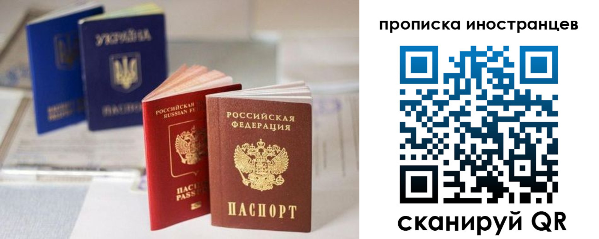 прописка для кредита в Кисловодске